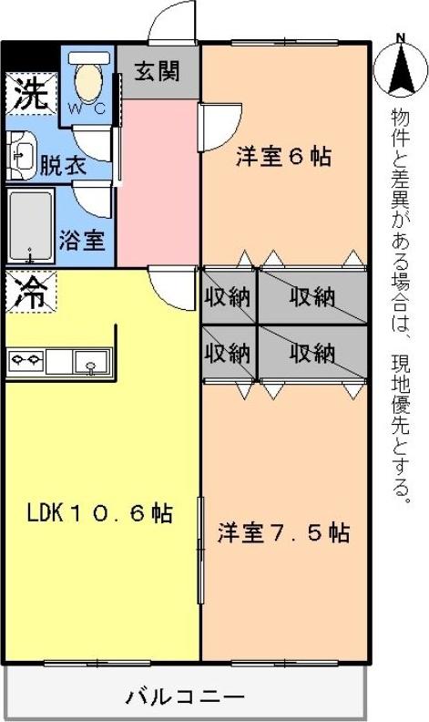 マンション柏(2LDK/1階)の間取り写真