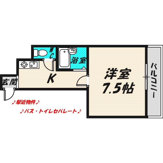 メゾンドール幸(1K/2階)の間取り写真