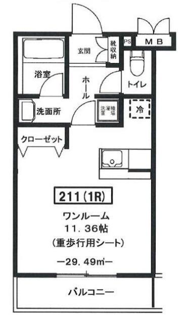 サウザンドⅤ(ワンルーム/2階)の間取り写真