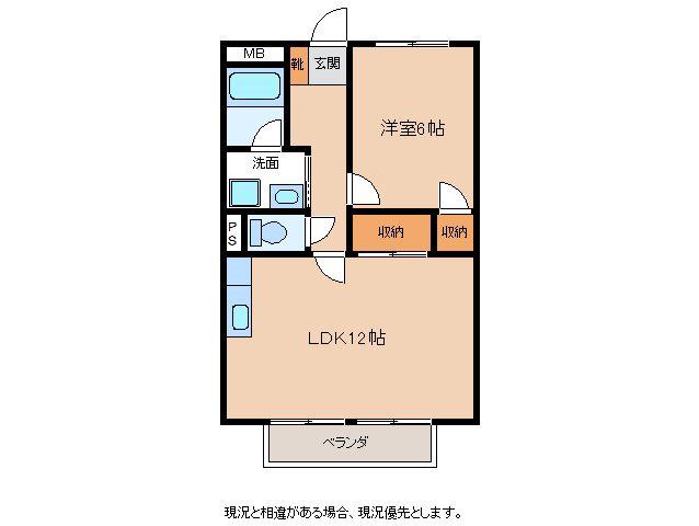 ハイツ水城南(1LDK/2階)の間取り写真