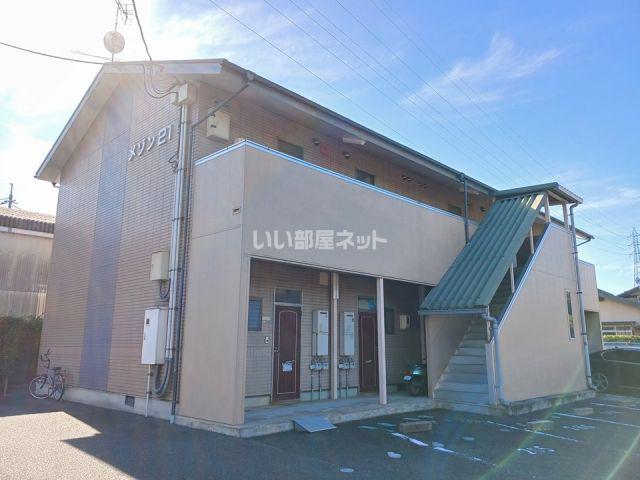 メゾン21(1K/2階)
