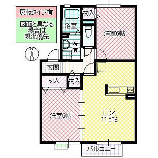 サンモール(2LDK/2階)の間取り写真
