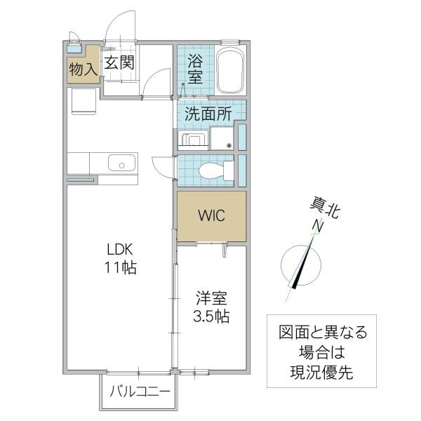 イル・ソーレ(1LDK/2階)の間取り写真