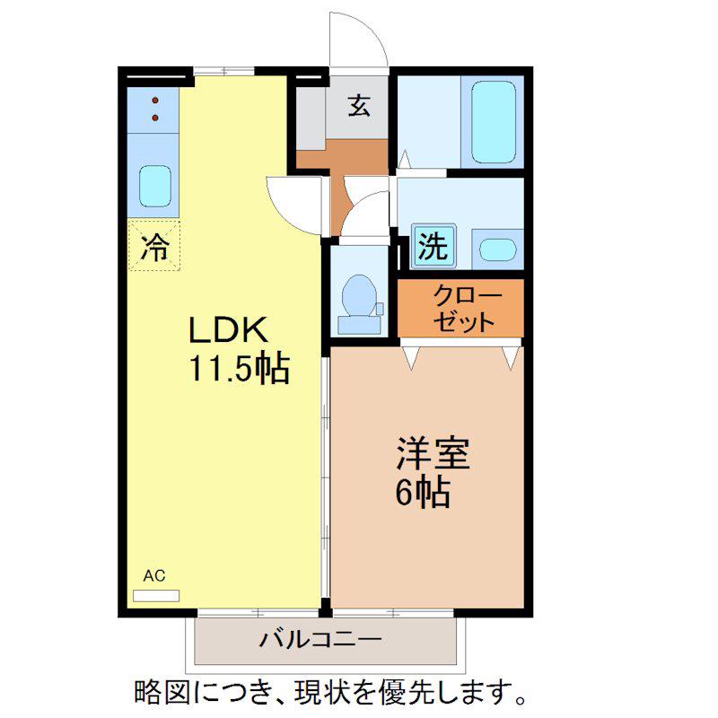 サニーコート杉本C(1LDK/2階)の間取り写真