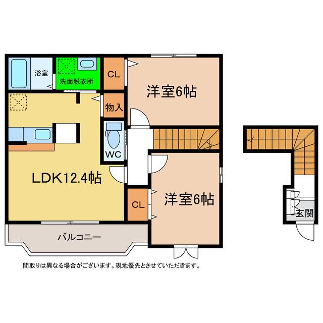 アルカンシエル(2LDK/2階)の間取り写真