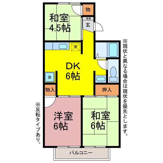 オリーブハイツ平川(3DK/1階)の間取り写真