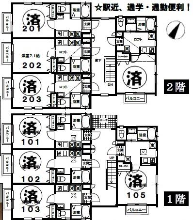 サングリーンハイツ(1K/2階)の間取り写真