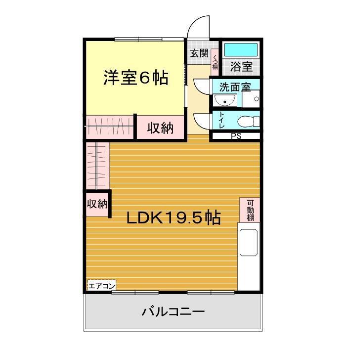 ロイヤルハイツ名池(1LDK/1階)の間取り写真