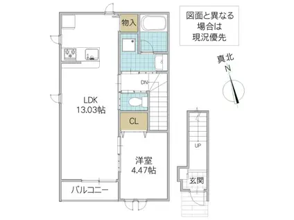 レーガベーネ真鍋 B棟(1LDK/2階)の間取り写真