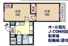 ラヴ神戸三宮(1K/11階)の間取り写真