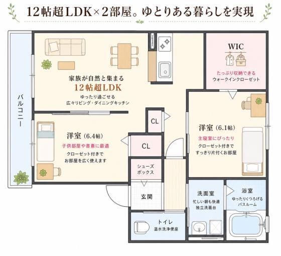 プリモソレイユ(2LDK/1階)の間取り写真