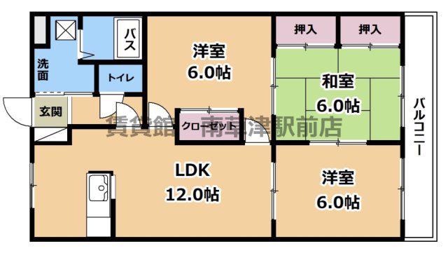 ビューパレスHYS(3LDK/3階)の間取り写真