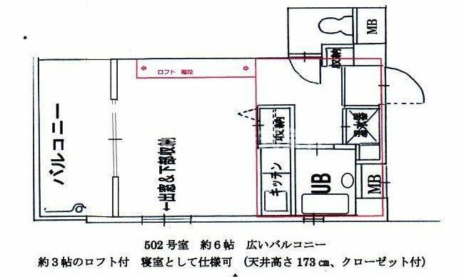 サングレイス大手門(1K/5階)の間取り写真