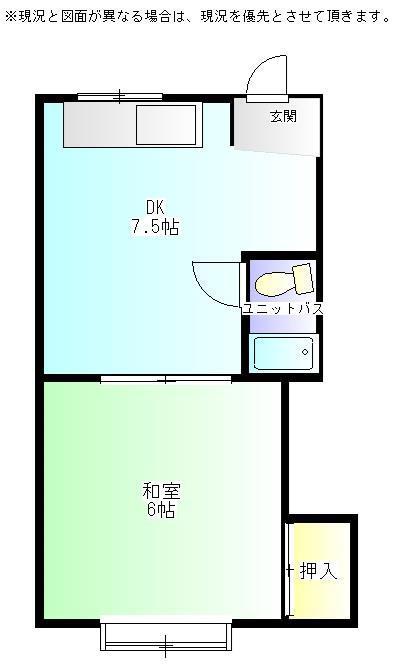 東ハイツ(1DK/2階)の間取り写真