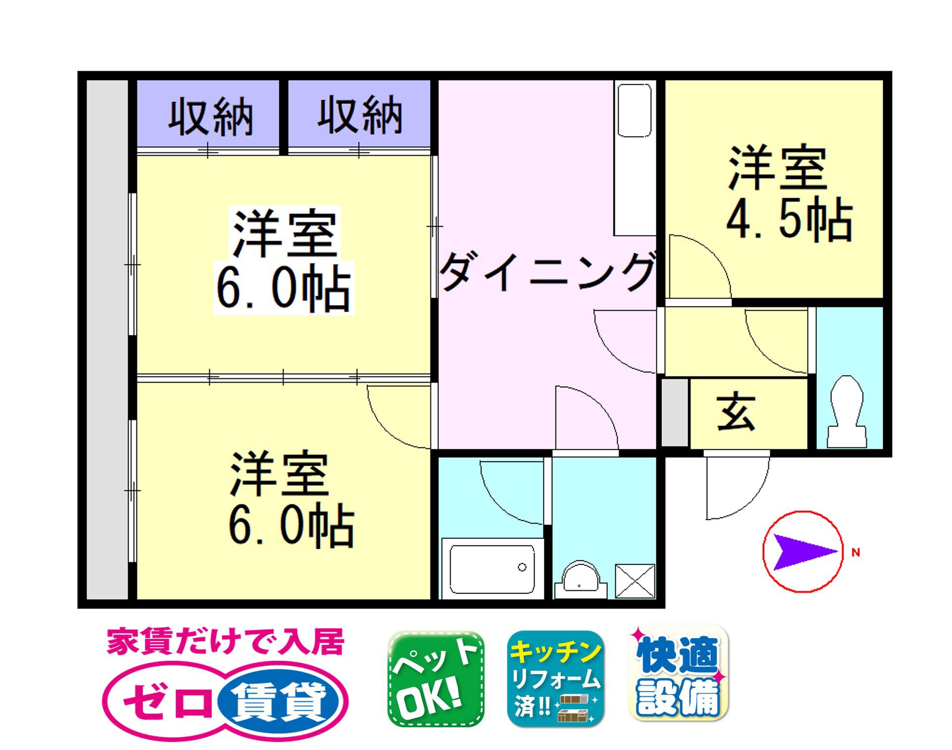 ハイネス早川(3DK/3階)の間取り写真