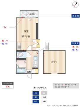ライフネスト楓(1K/2階)の間取り写真