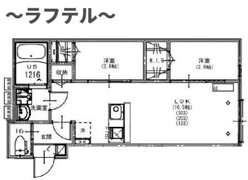 KEIAI RESIDENCE 新所沢(2LDK/1階)の間取り写真