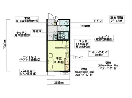 レオパレス森見公園(1K/2階)の間取り写真