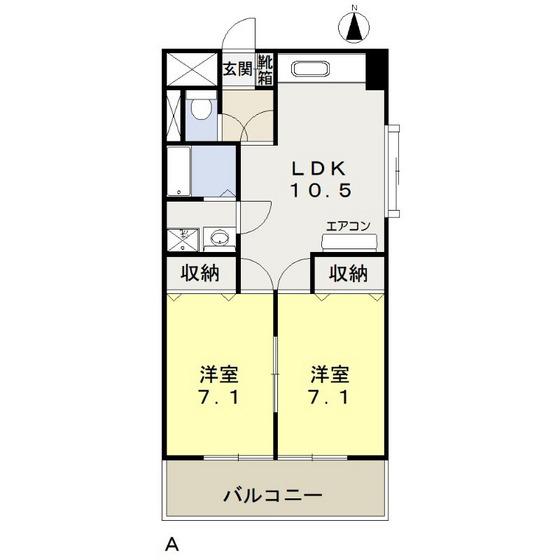 三宅ビル(2LDK/2階)の間取り写真
