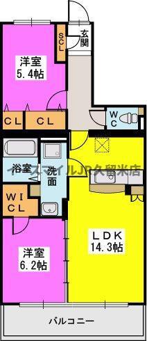 サニーコート梅満(2LDK/5階)の間取り写真
