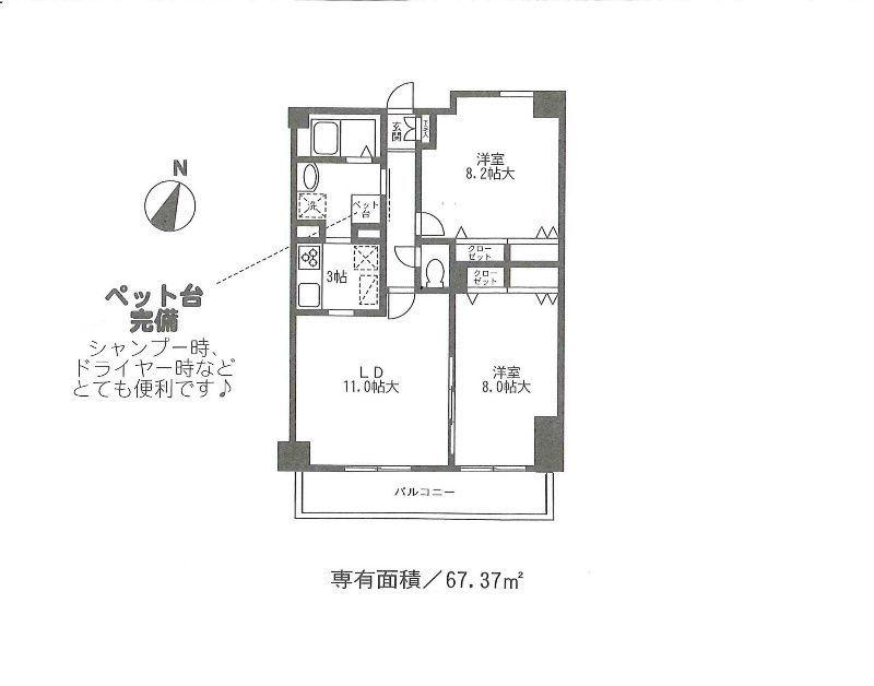 カーロヴィレッタカサイ(2LDK/4階)の間取り写真