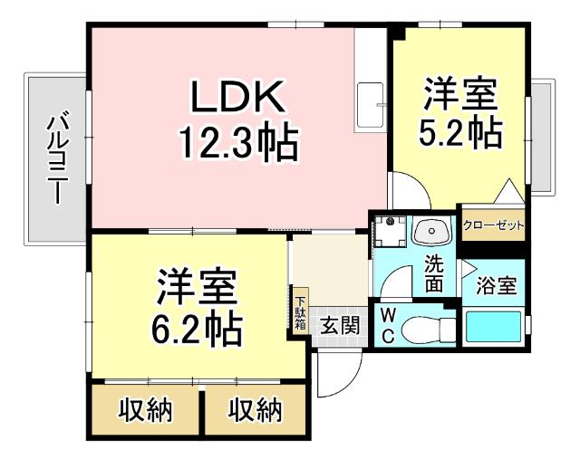 シャーメゾン中曽根 B棟(2LDK/2階)の間取り写真
