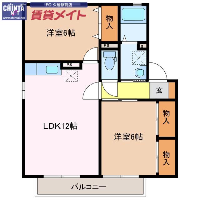 メゾンベール・コーヤ A棟(2LDK/2階)の間取り写真