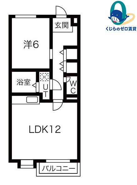浅見壱番館(1LDK/4階)の間取り写真