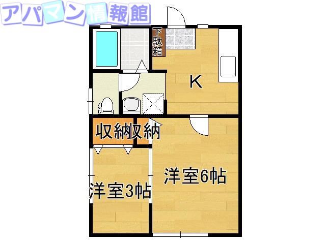 マグノリア 小林(2K/2階)の間取り写真