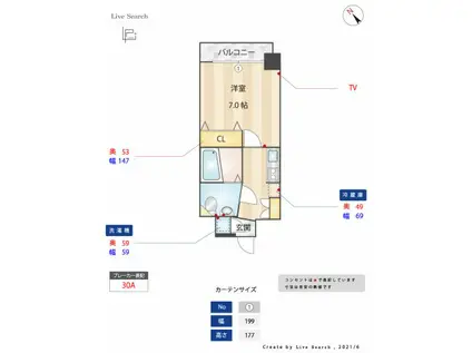エンクレスト博多駅前(1K/2階)の間取り写真