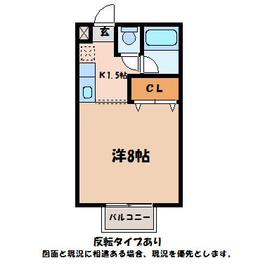 デュエル望月(ワンルーム/2階)の間取り写真