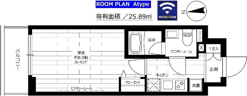 グランドコンシェルジュ池袋本町イースト(1K/5階)の間取り写真