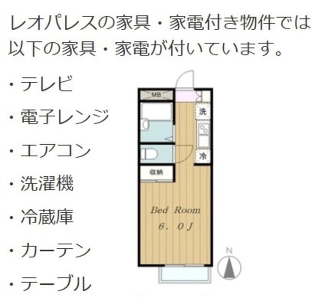 レオパレスヴェルジェ(1K/1階)の間取り写真