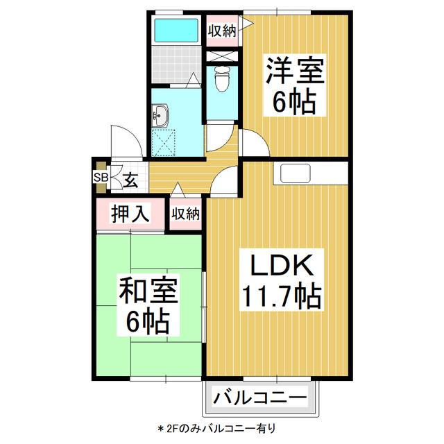 ヴィラポーラスターA(2LDK/1階)の間取り写真