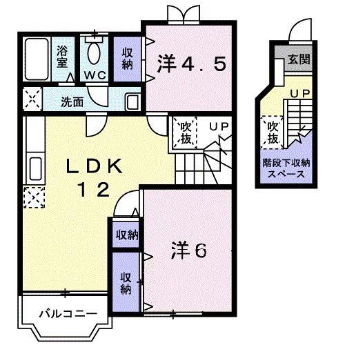 リベルテA(2LDK/2階)の間取り写真