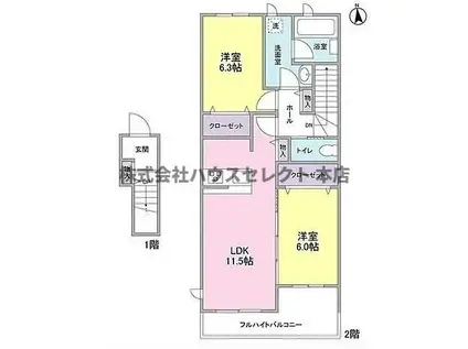 メルヴェーユ桜丘(2LDK/2階)の間取り写真