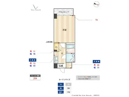 ユーエムライフ赤坂けやき通(1K/2階)の間取り写真