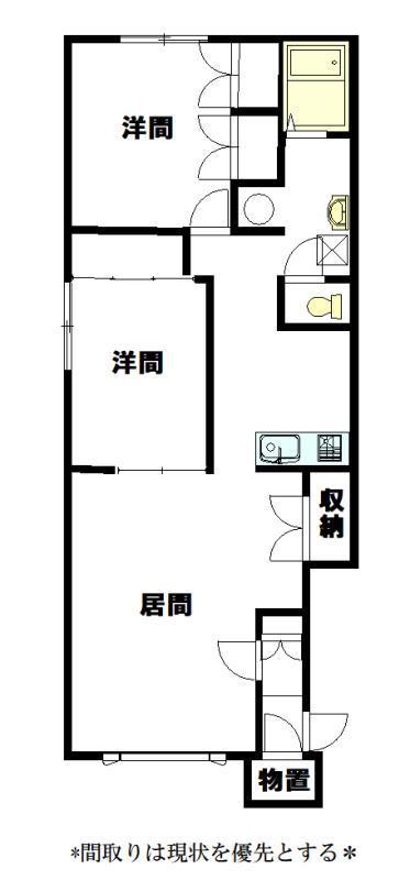 レジーナA(2LDK/2階)の間取り写真