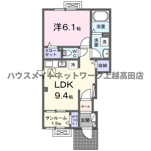 ベル パトリ A(1LDK/1階)の間取り写真