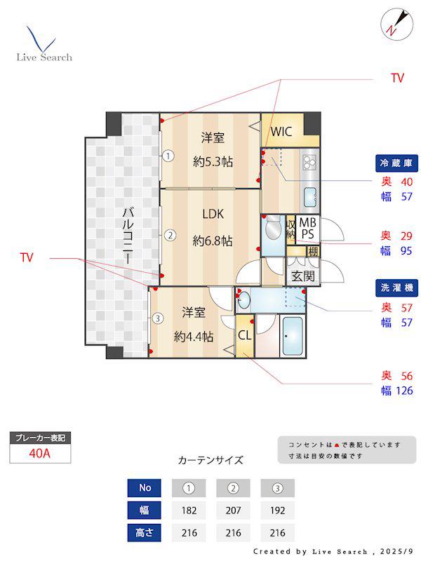 QUINTET MINAMI FUKUOKA(2LDK/8階)の間取り写真