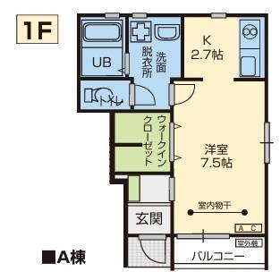 エルシオン A棟(1K/1階)の間取り写真