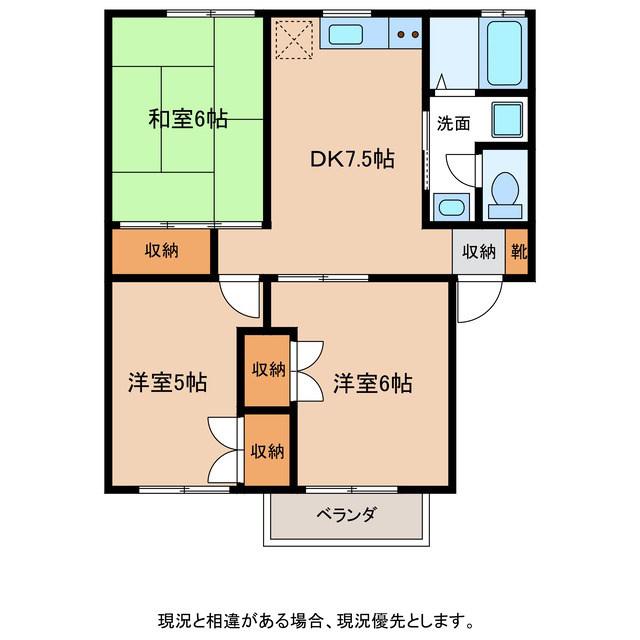フロムパート3(3DK/1階)の間取り写真