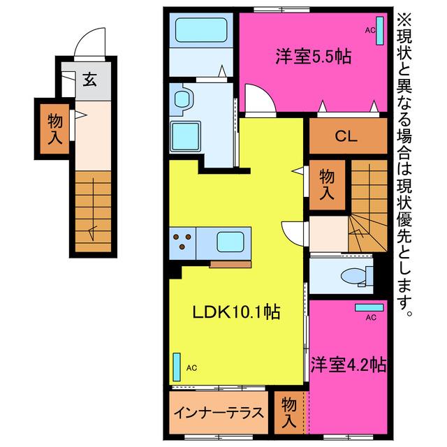 ニュークラリス(2LDK/2階)の間取り写真