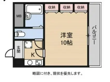 永和マンション(1K/4階)の間取り写真