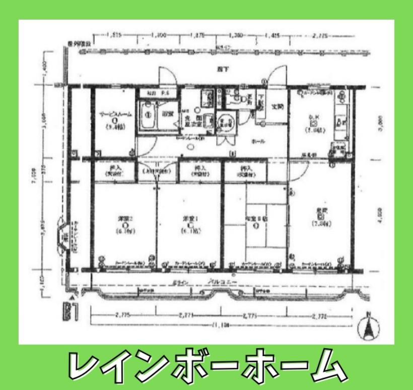 ルックハイツ取手第2(3SLDK/5階)の間取り写真
