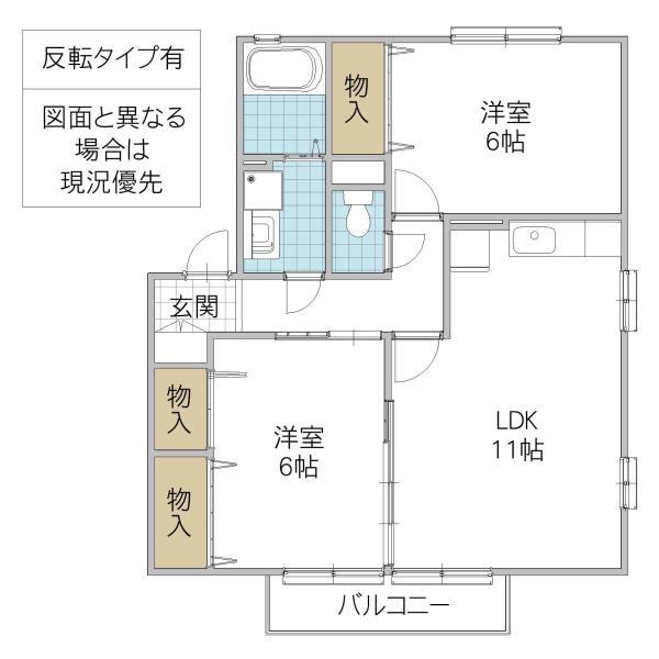アドラブールフカヤツ B棟(2LDK/2階)の間取り写真