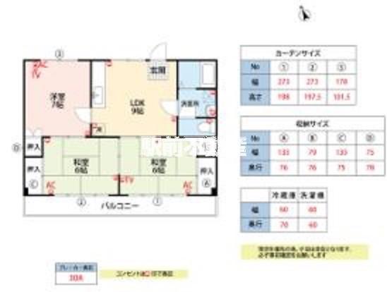 TRハイツ(3LDK/2階)の間取り写真