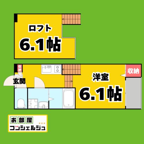 ハーモニーテラス新瑞橋II(1K/2階)の間取り写真