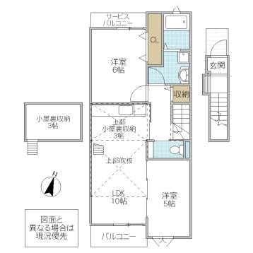 パークサイド エイシュウ(2LDK/2階)の間取り写真