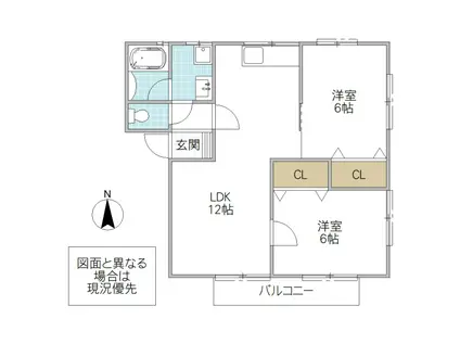 サンライフ見和 B棟(2LDK/1階)の間取り写真